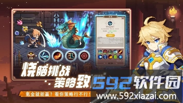 无尽双刃最新版截图1