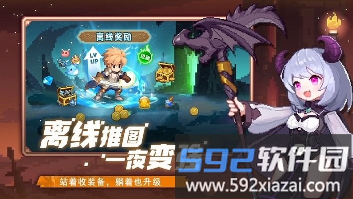 无尽双刃最新版截图2