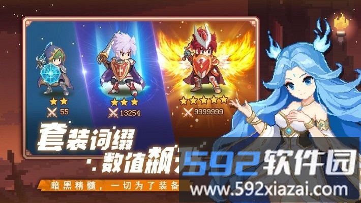 无尽双刃最新版截图3