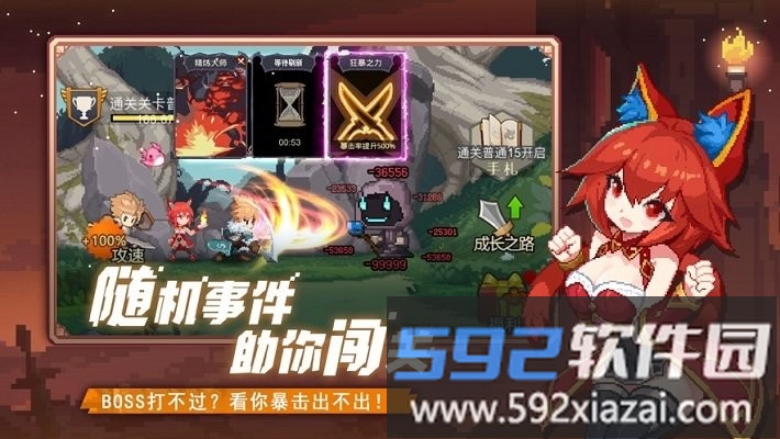 无尽双刃最新版截图4