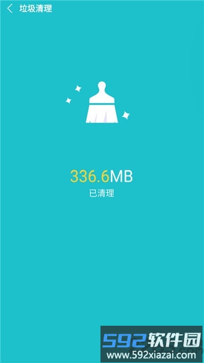 一键优化大师软件截图3