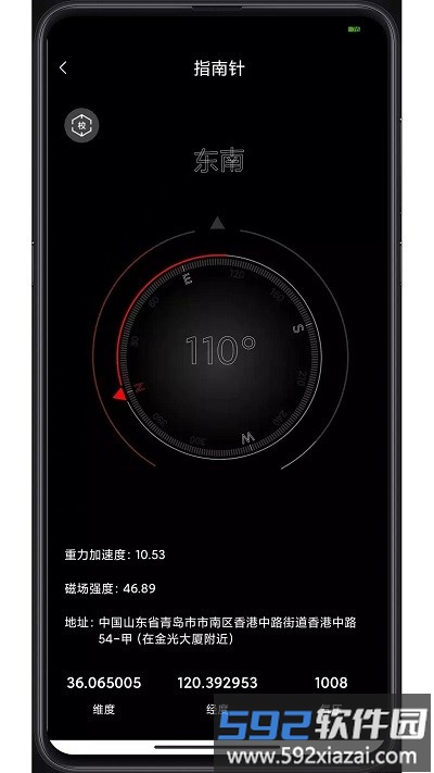 工具帮app截图1