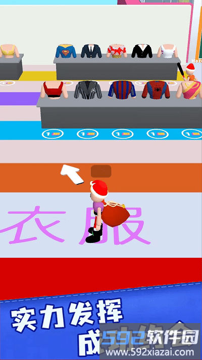 女神爱换装游戏截图5