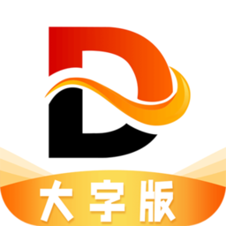 点点大字版最新版