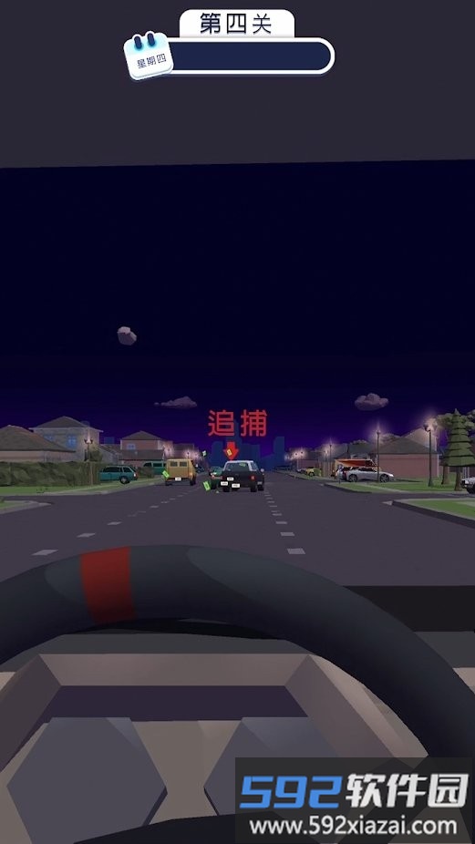 交通警察3d游戏最新版本截图3