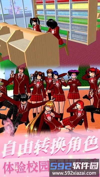 樱花少女初恋时光最新版截图1