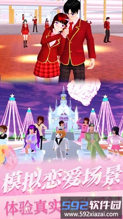 樱花少女初恋时光最新版截图3