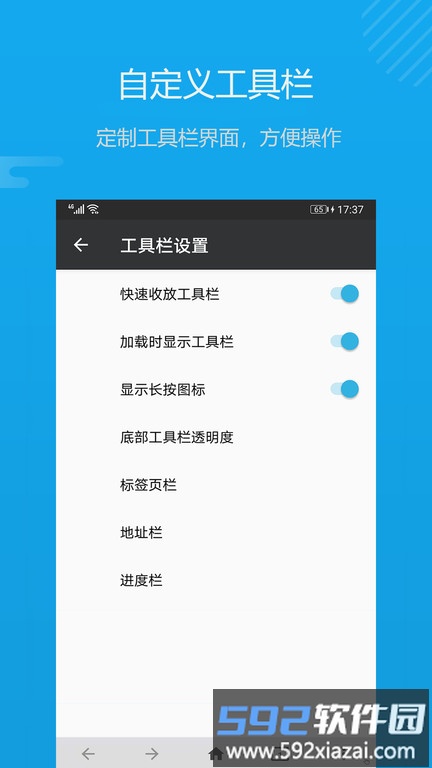 1号浏览器app截图1