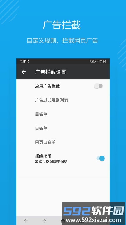 1号浏览器app截图2