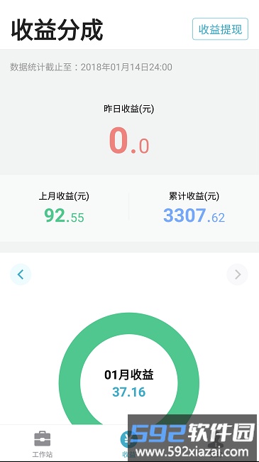 有来医生医生版最新版截图2