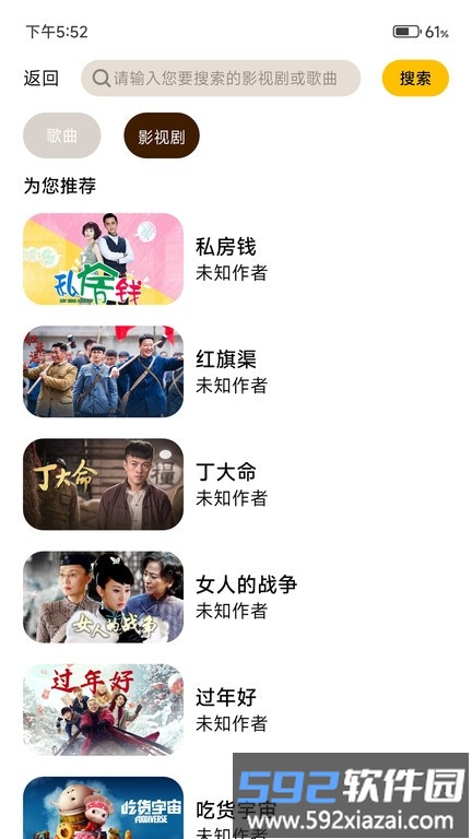 家庭相机app截图1