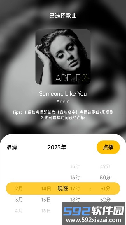 家庭相机app截图2