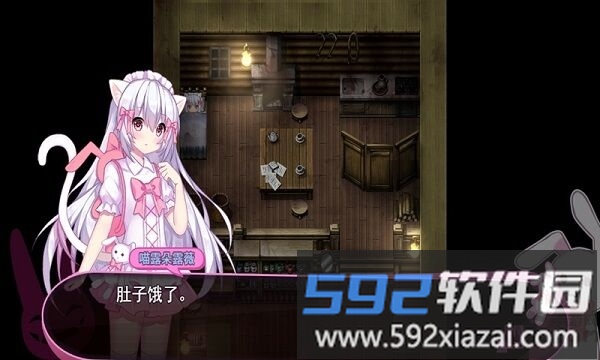 喵可莉的兔玩偶手机版dlc截图1