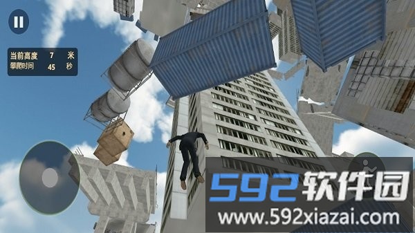 极限跑酷大师手机版截图2