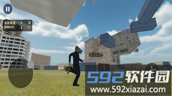 极限跑酷大师手机版截图3