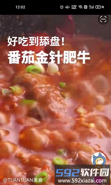 呱唧呱唧软件截图1