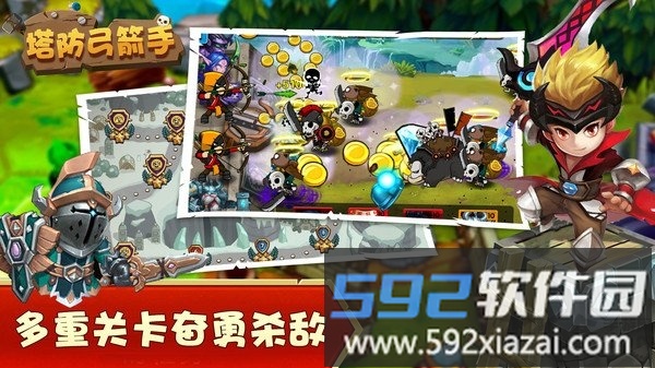塔防弓箭手游戏截图2