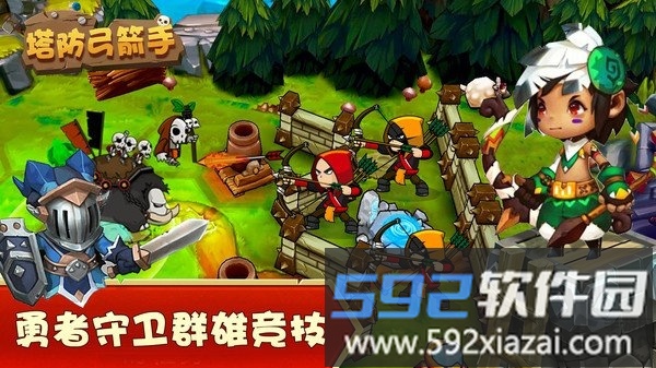 塔防弓箭手游戏截图4