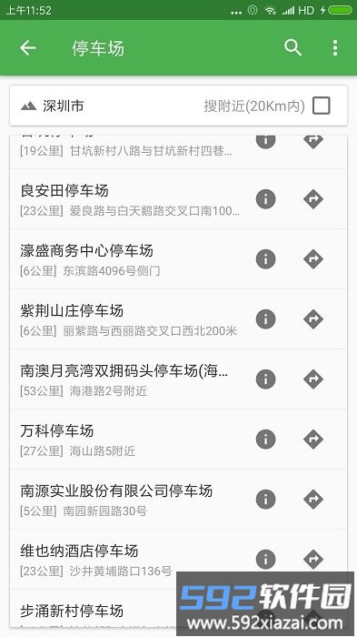 盖亚全球定位系统安卓版2025(gaia gps)截图1