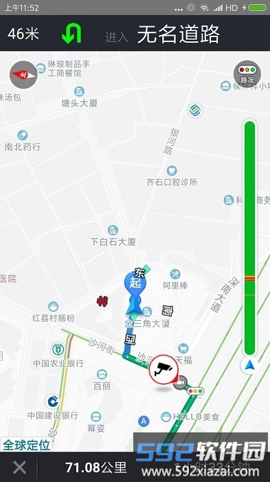 盖亚全球定位系统安卓版2025(gaia gps)截图2