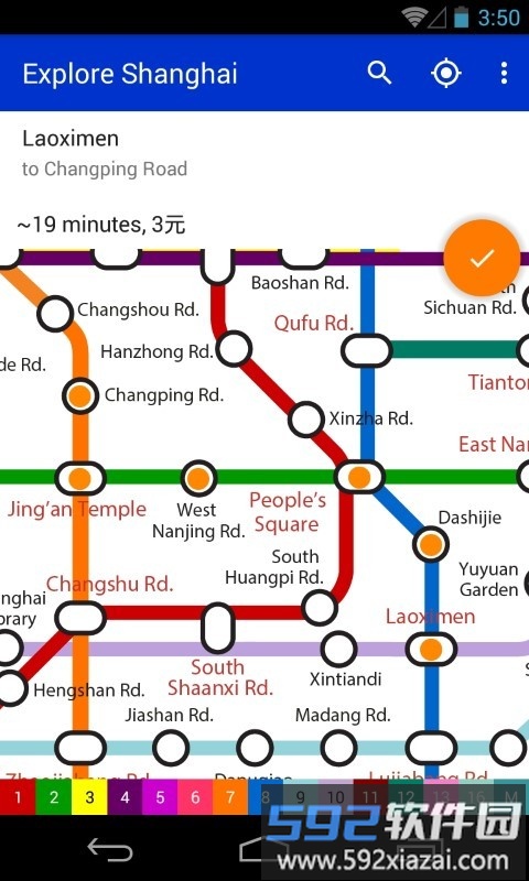 上海地铁地图app最新版本(explore shanghai)截图1