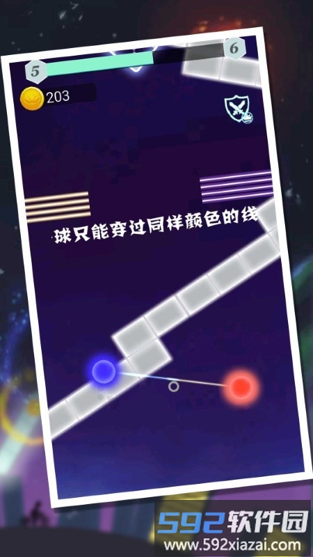 红蓝冰火大对决游戏截图1