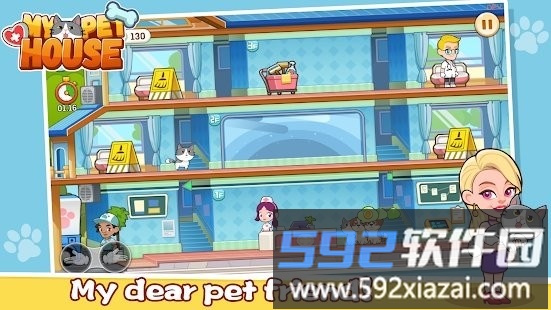 我的宠物小屋游戏截图1