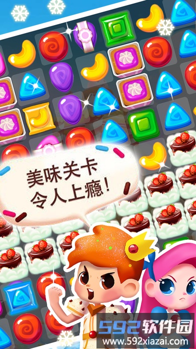 彩色箍堆游戏截图1