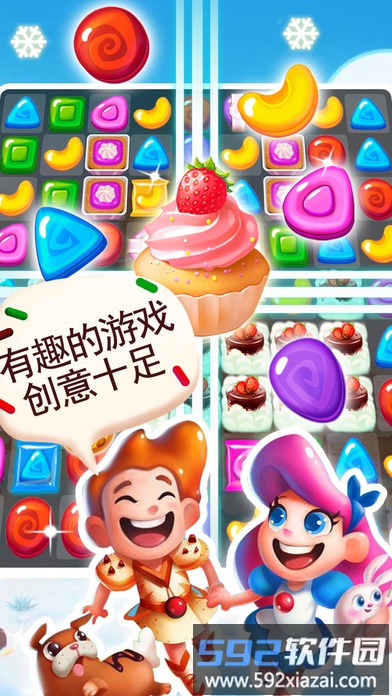 彩色箍堆游戏截图2