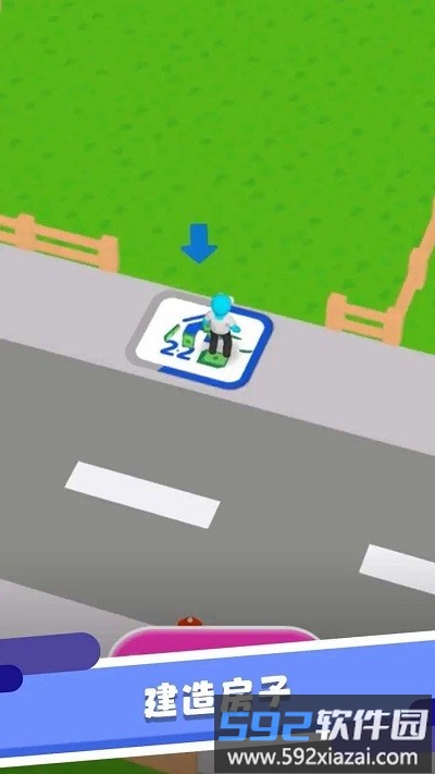 租房模拟器官方版截图4