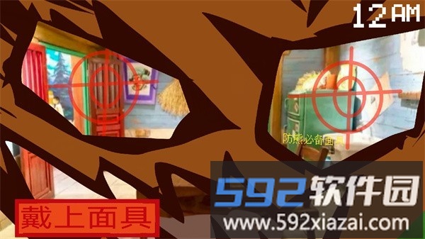 熊出没的五夜后宫游戏截图3