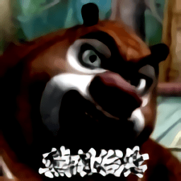 熊出没的五夜后宫游戏 熊出没的五夜后宫游戏