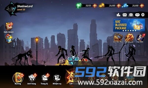 暗影领主独行侠最新版截图3
