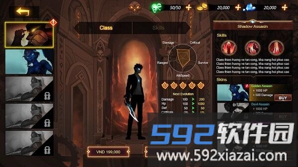 暗影领主独行侠最新版截图5