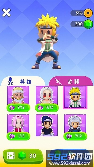 火柴人忍者最新版截图2