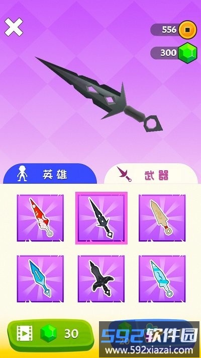 火柴人忍者最新版截图4