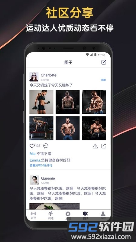 迈宝赫clubapp截图2