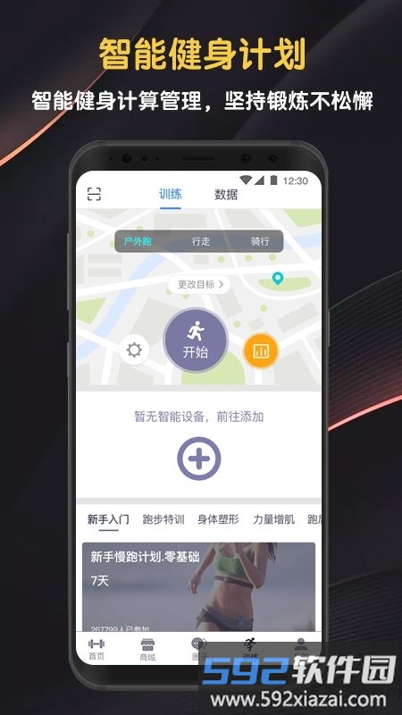 迈宝赫clubapp截图3
