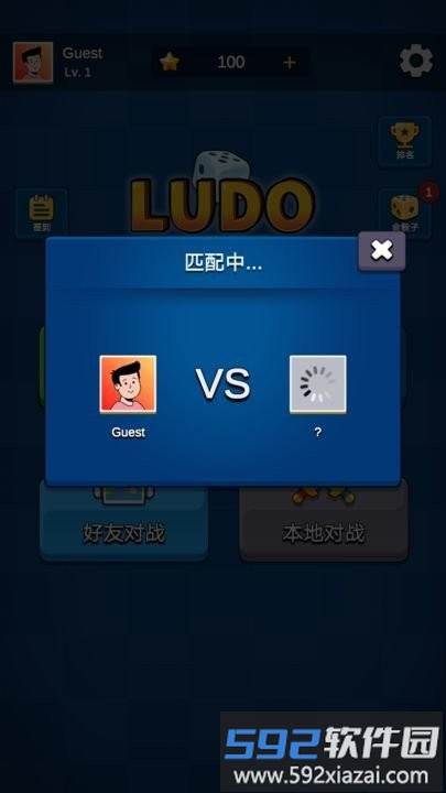 国际飞行棋ludo最新版截图2