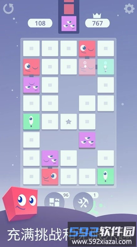 瞌睡方块手机版截图1