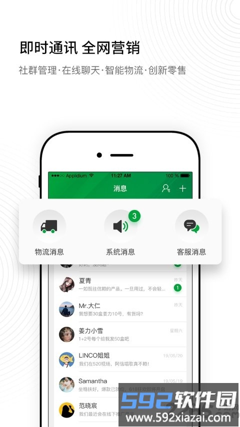 姜力app截图3