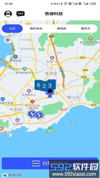 核蜂动力手机版截图1