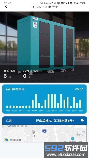 核蜂动力手机版截图2