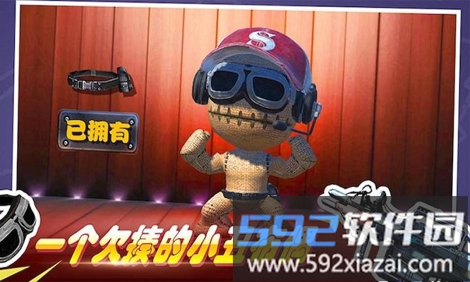 超级火线英雄游戏截图1
