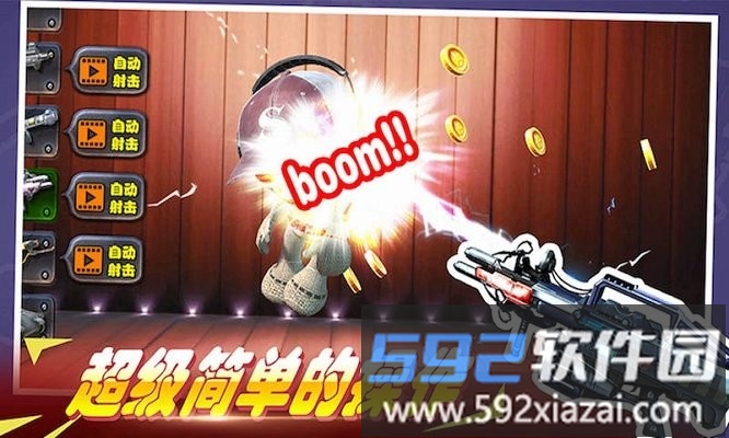 超级火线英雄游戏截图3