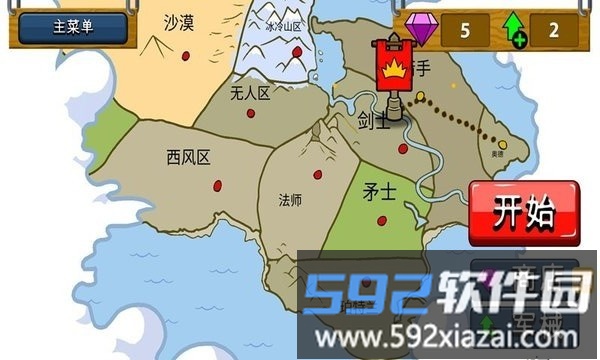小人对抗战争游戏截图3
