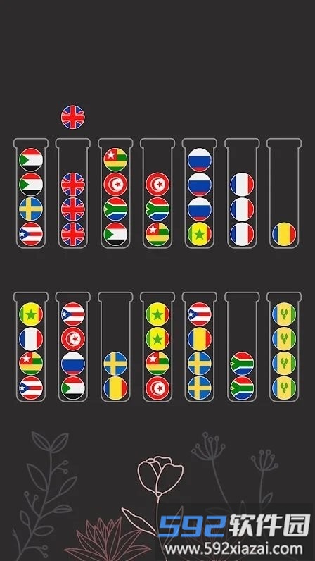彩球排序拼图游戏截图1