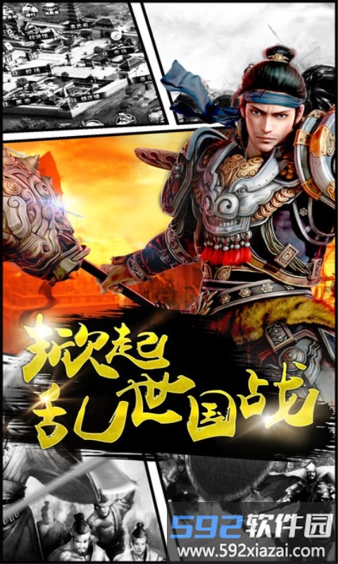 古域冒险手机版截图2