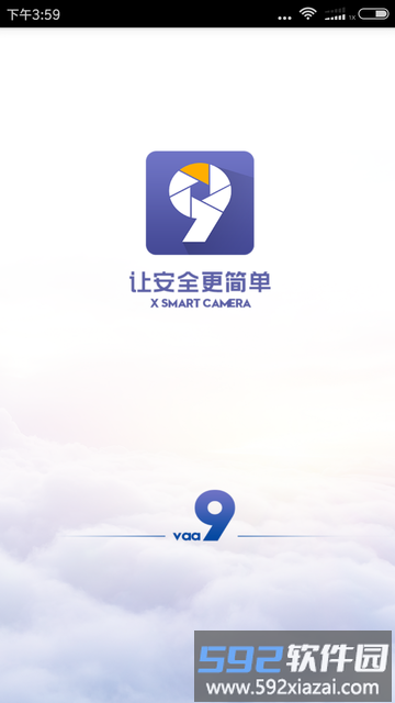 vaa9监控app截图4
