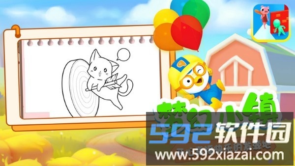 迷你躲猫猫游戏截图5